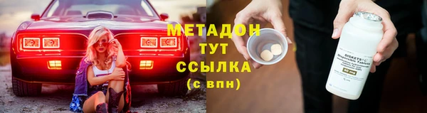 меф Верхний Тагил